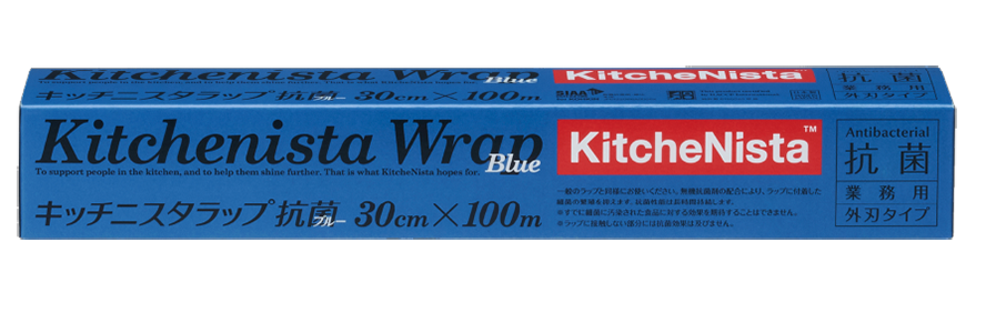 《キッチニスタ》 ラップ 抗菌（ブルー） [45cm×50m]