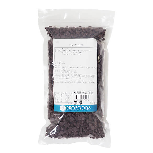 夏季冷蔵 森永 チップチョコ 500g