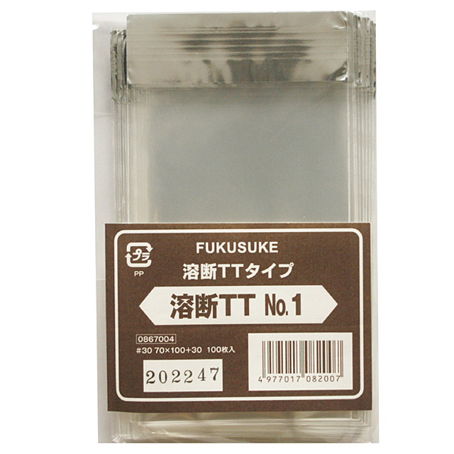 FUKUSUKE 溶断TT（のり付パック）No.1 100枚入り