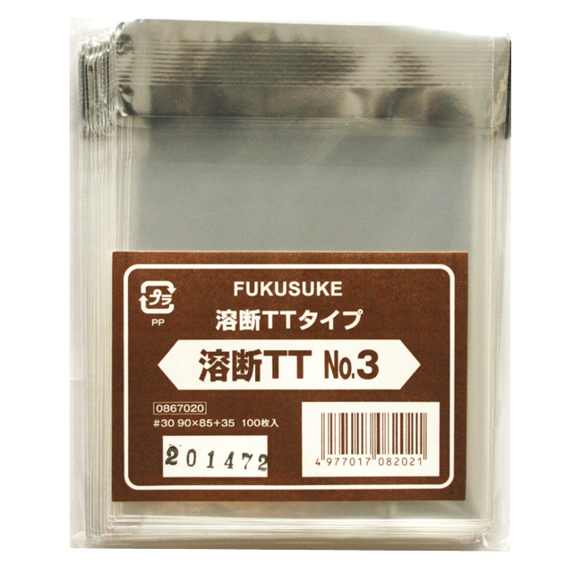 FUKUSUKE 溶断TT（のり付パック）No.3 100枚入り