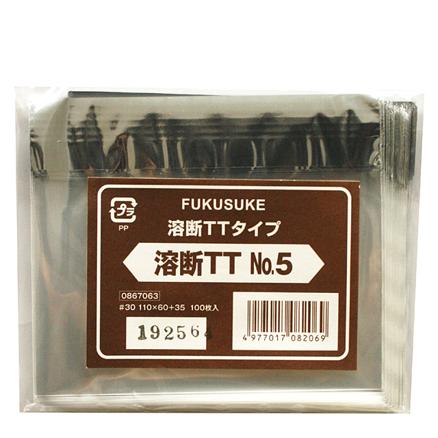 FUKUSUKE 溶断TT（のり付パック）No.5 100枚入り
