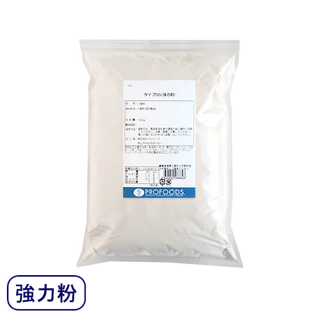 《鳥越製粉・強力粉》タイプ55【1kg】（チャック袋）