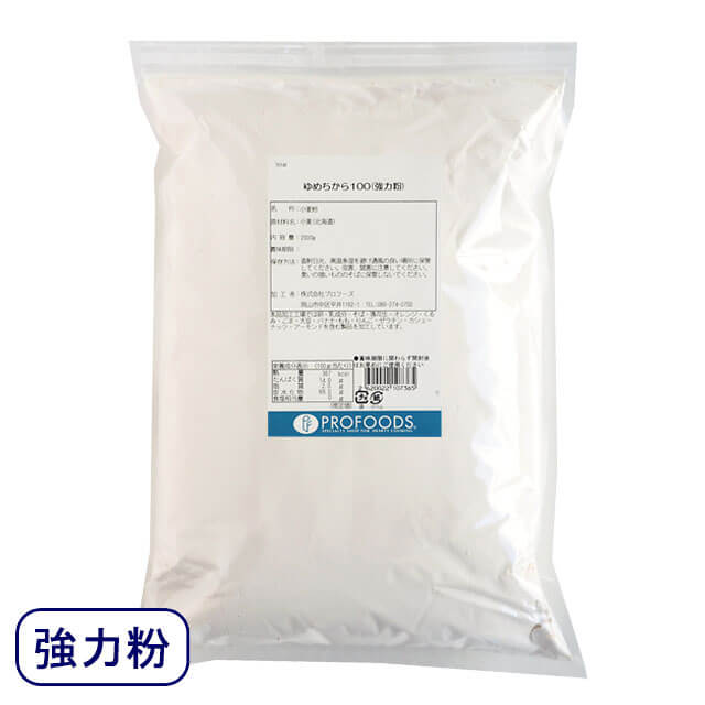 江別製粉・強力粉 ゆめちから100 2kg（チャック袋）