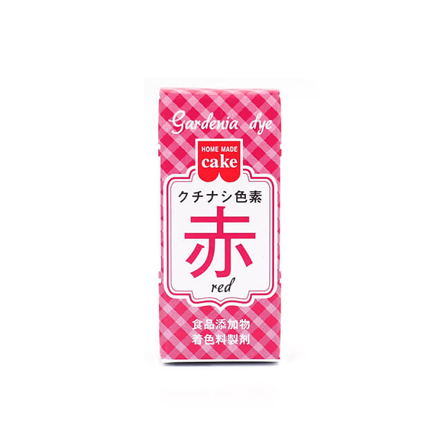 ホームメイドケーキ クチナシ色素（赤）2g