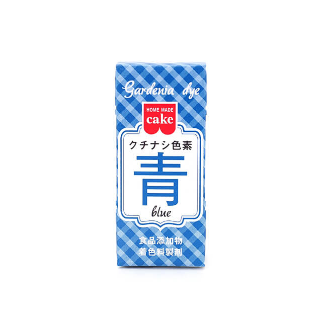 ホームメイドケーキ クチナシ色素（青）2g