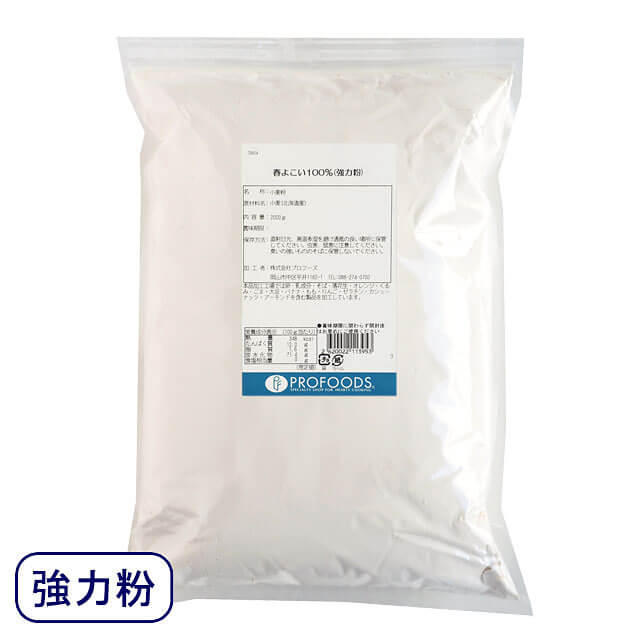 プロフーズ・強力粉 春よこい100％ 2kg