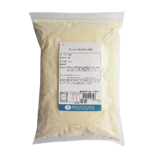 デュエリオ（セモリナ粉）【1kg】