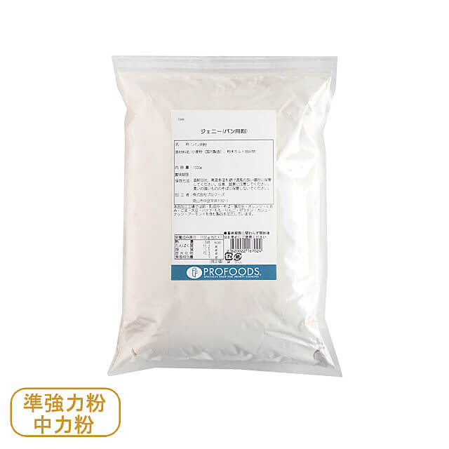 《日本製粉・準強力粉》ジェニー【1kg】（チャック袋入）