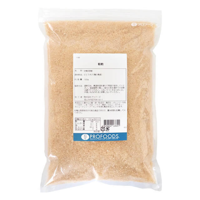 粗糖 1kg