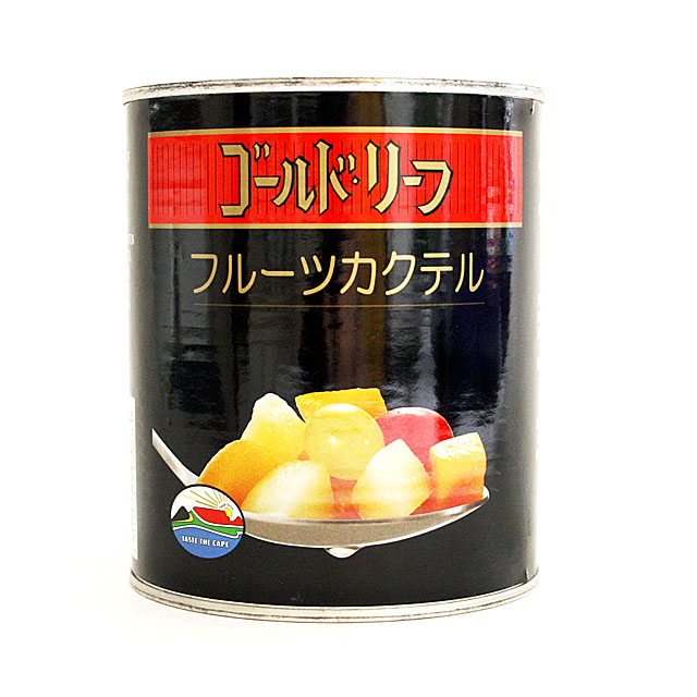 《ゴールドリーフ》フルーツカクテルシロップ漬（ヘビー） [825g]（2号缶）
