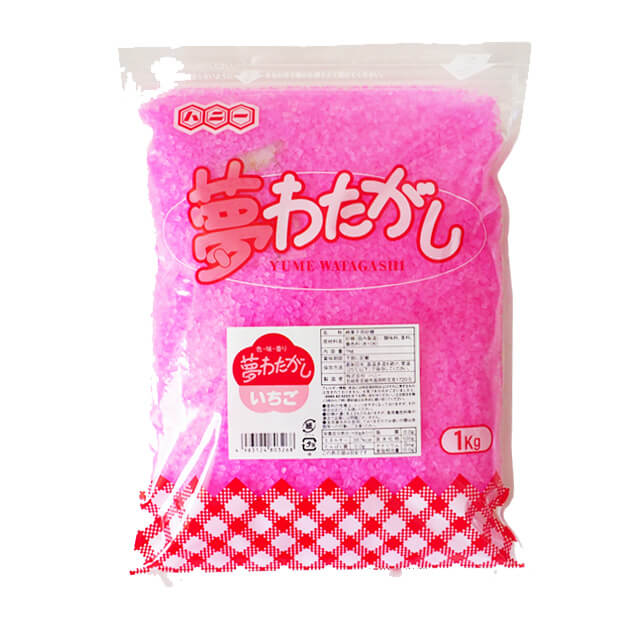 ハニー 夢わたがし いちご 1kg
