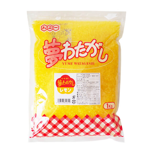 ハニー 夢わたがし レモン 1kg