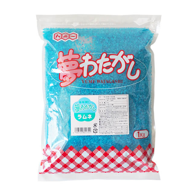 ハニー 夢わたがし ラムネ 1kg
