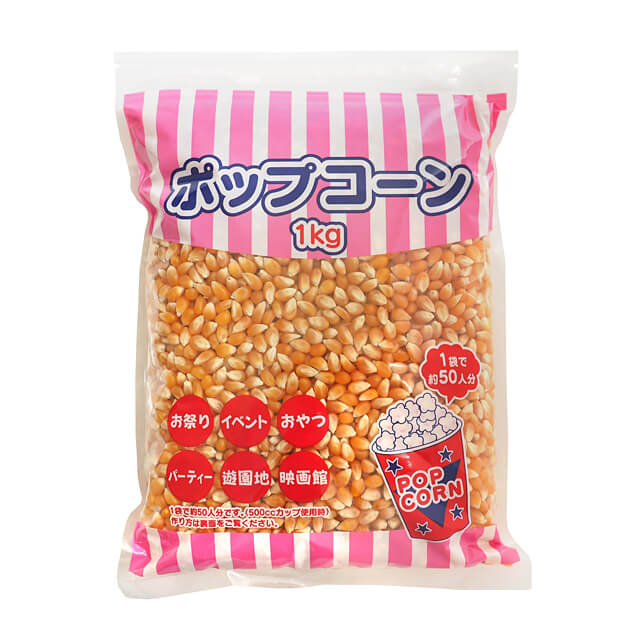 ハニー ポップコーン 1kg