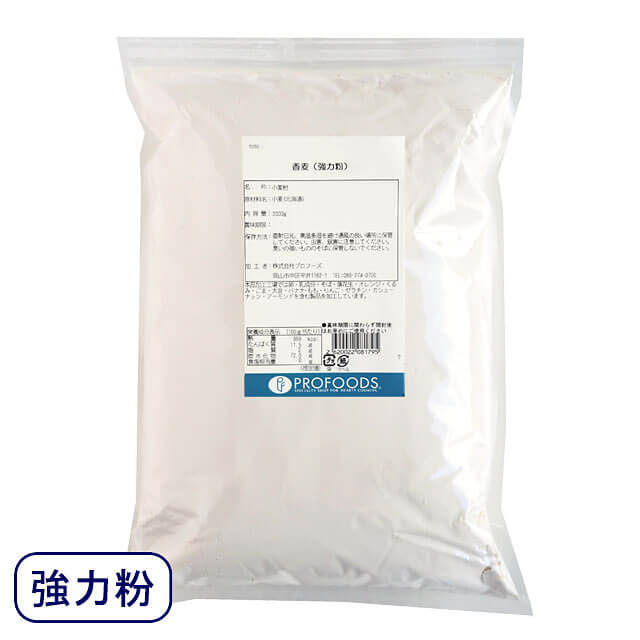 江別製粉・強力粉 香麦 2kg（チャック袋入り）