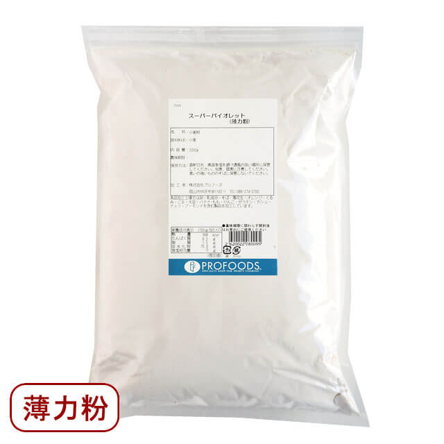《日清製粉・薄力粉》スーパーバイオレット【2kg】（チャック袋入）