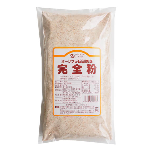 オーサワジャパン  国産石臼挽き完全粉（全粒粉） 500g