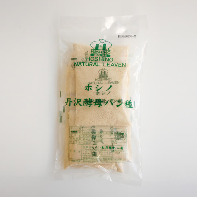冷蔵 ホシノ天然酵母 ホシノ丹沢酵母（パン種）50g×5袋