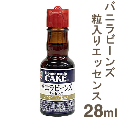 共立食品 バニラビーンズ（粒入）エッセンス 28ml