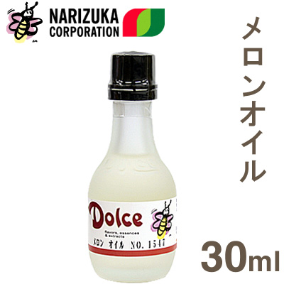 ナリヅカ メロンオイル No1547 30ml