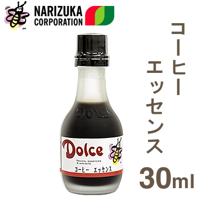 ナリヅカ コーヒーエッセンス 30ml