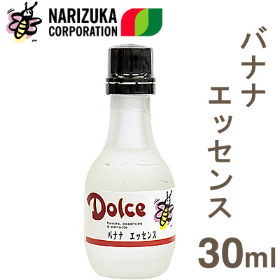 ナリヅカ バナナエッセンス 30ml