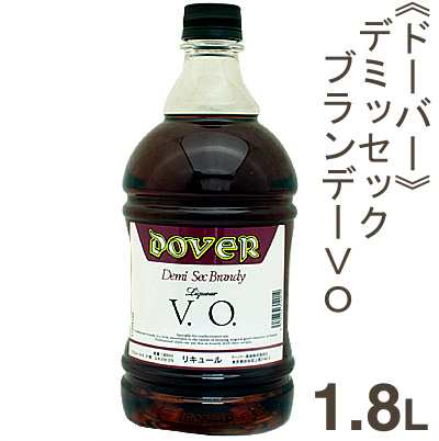 取寄 ドーバー デミセックブランデーＶＯ 1.8L