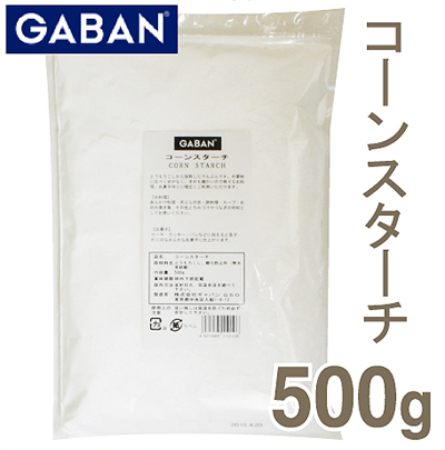 GABAN コーンスターチ 500g