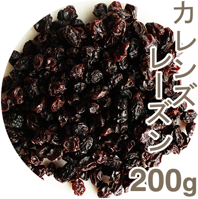 カレンズ（原産国名：ギリシャ）200g