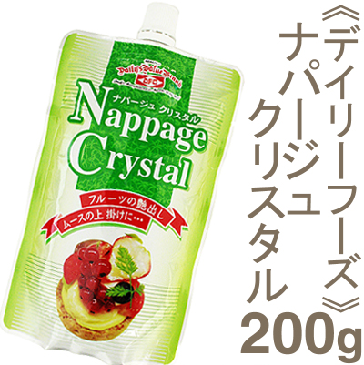 デイリーフーズ ナパージュクリスタル 200g