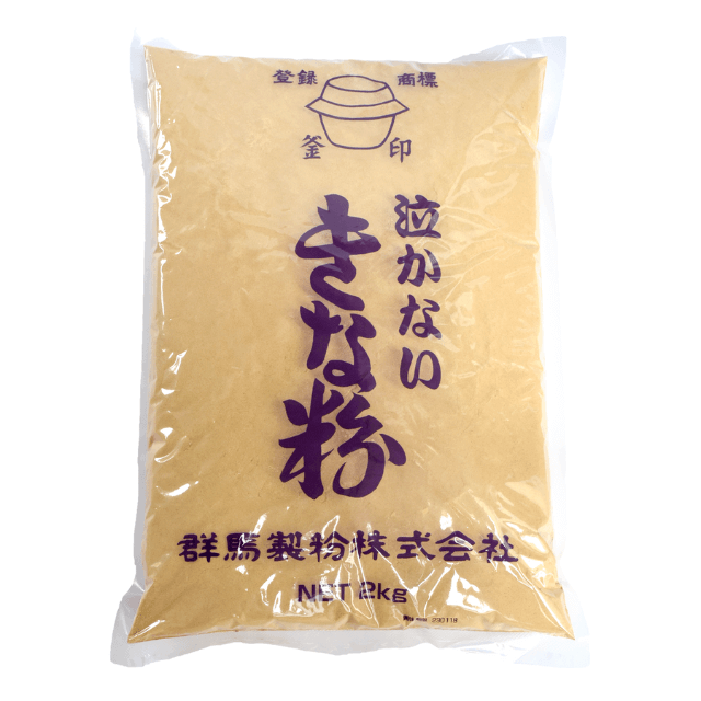 群馬製粉 なかないきな粉 2kg｜受注後取寄運賃追加商品