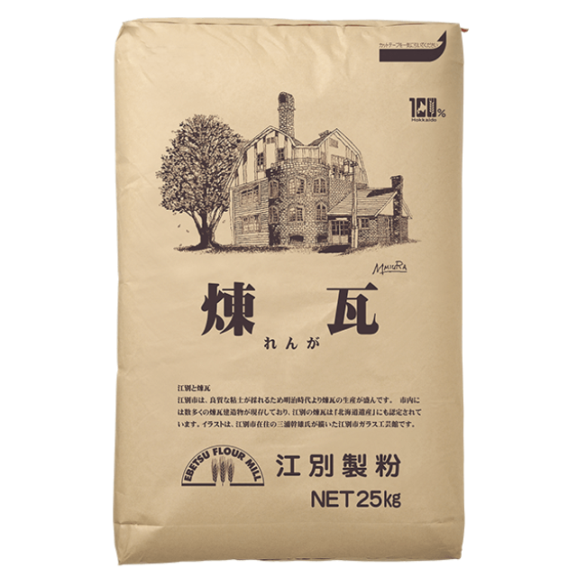 江別製粉 煉瓦 25kg