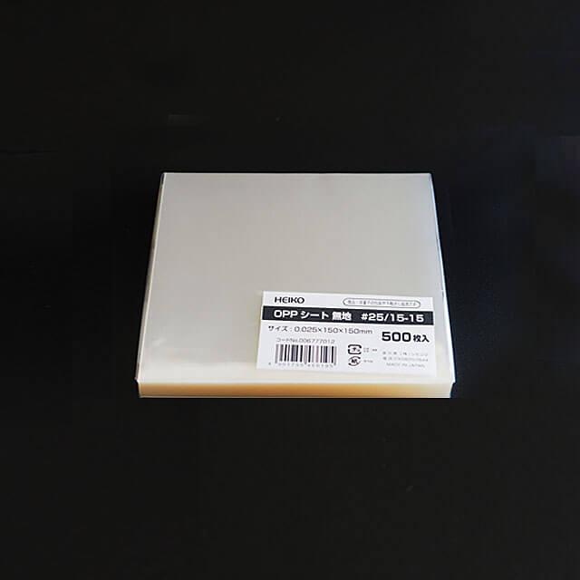 ヘイコー OPPシート無地 #25 15-15 500枚入