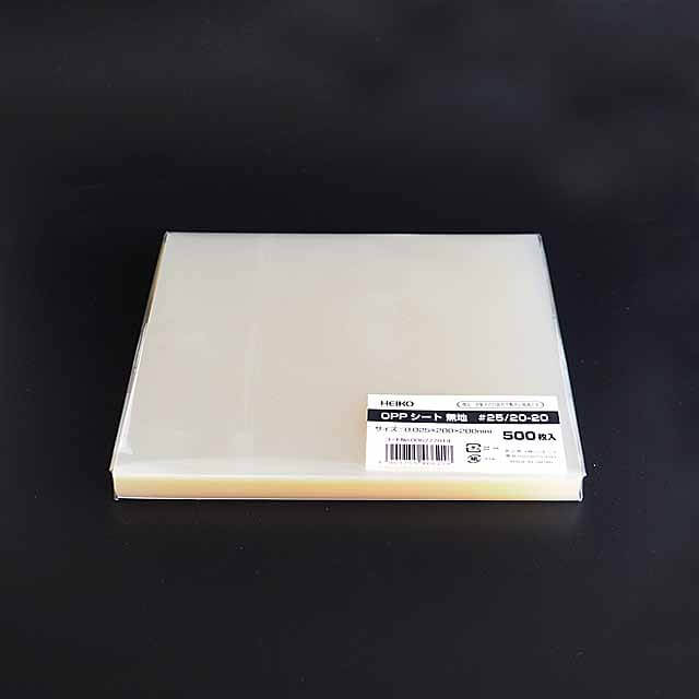 ヘイコー OPPシート無地 #25 20-20 500枚入