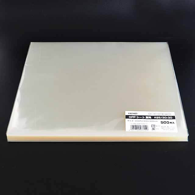 ヘイコー OPPシート無地 #25 30-30 500枚入