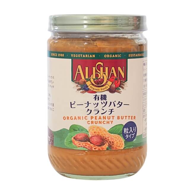 アリサン 有機ピーナッツバタークランチ 454g