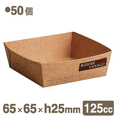 天満紙器 BT301クラフトベーキングトレー（ナチュール）50枚入