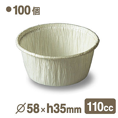 天満紙器 カールカップ（白） 100個