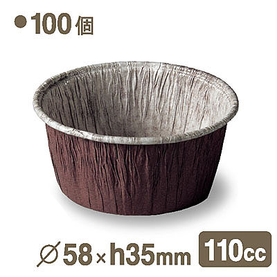 天満紙器 カールカップ（茶色） 100個