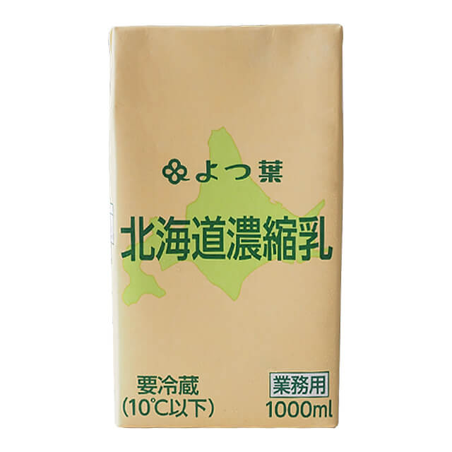 【冷蔵】《よつ葉乳業》北海道濃縮乳【1000ml】