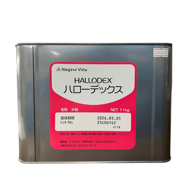ナガセヴィータ ハローデックス 11kg