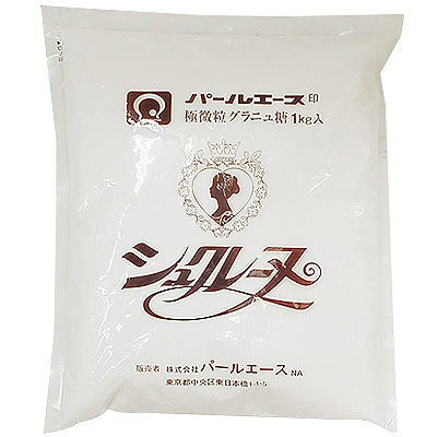 パールエース シュクレーヌ （お菓子作り専用・超微粒グラニュ糖） 1kg
