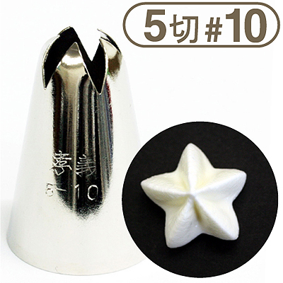 孝義口金5切 #10