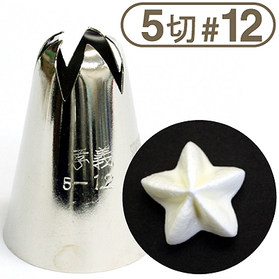 孝義口金5切 #12