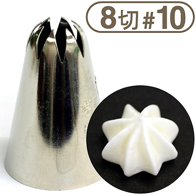 孝義口金8切 #10