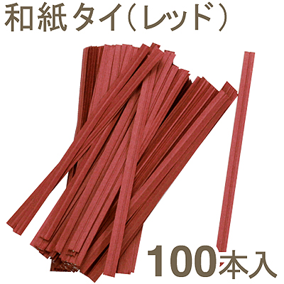 福重 和紙タイレッド（4×80） 100本入り