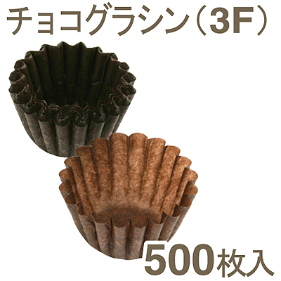 木村アルミ CSEチョコグラシン（3F） 500枚入り