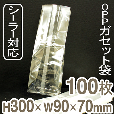 福重 OPPガゼット袋（9×7×H30cm） 100枚