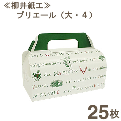 柳井紙工 プリエール（大・4） 25枚