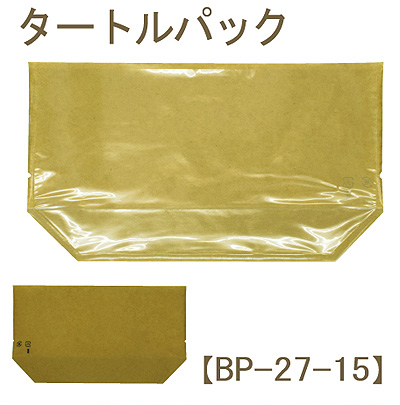 福助 タートルパック（BP-27-15） 100枚